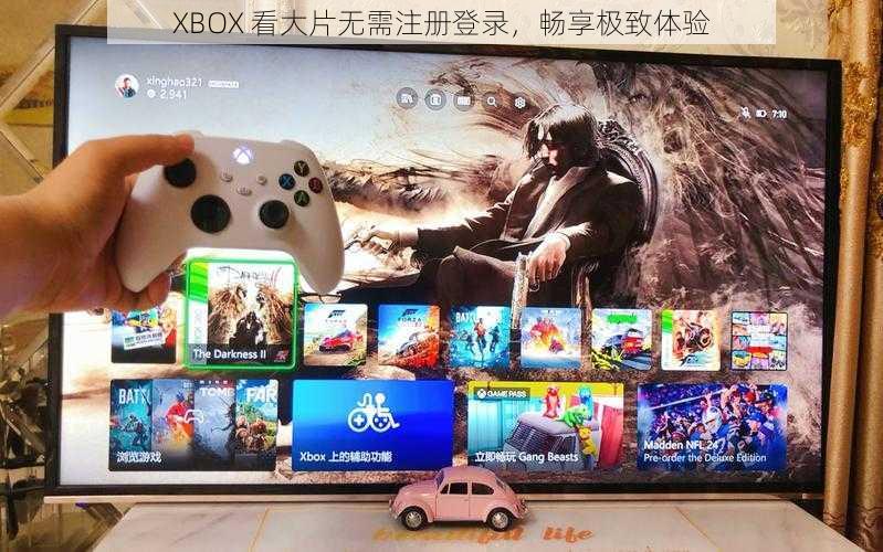 XBOX 看大片无需注册登录，畅享极致体验